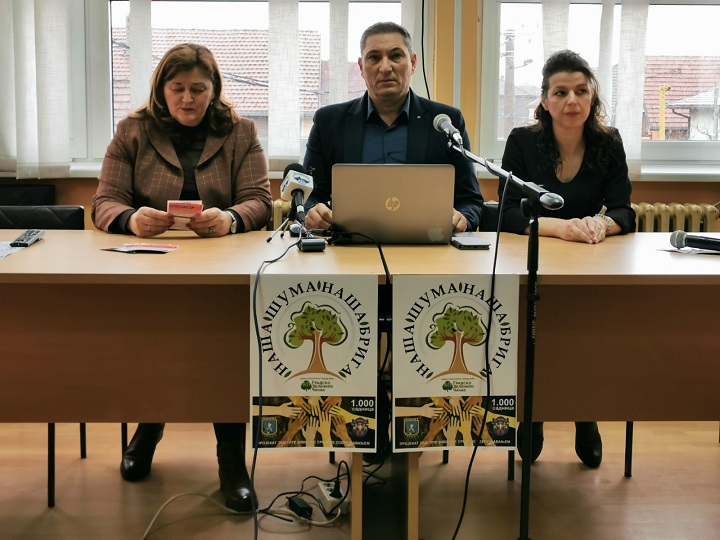 Завршна конференција пројекта ,,Наша шума,наша брига”